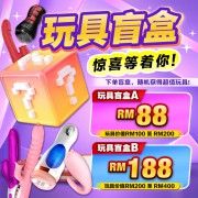 【玩具盲盒】惊喜等着你! 超值!